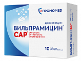 Купить вильпрамицин cap, таблетки диспергируемые 1000мг 10шт в Городце