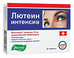 Купить лютеин интенсив, таблетки 500мг, 20 шт бад в Городце