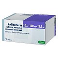 Купить ко-вамлосет, таблетки, покрытые пленочной оболочкой 10мг+160мг+12,5мг, 90 шт в Городце