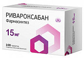 Купить ривароксабан фармасинтез, таблетки, покрытые пленочной оболочкой 15мг 100шт банка в Городце