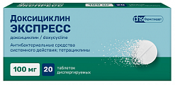 Купить доксициклин экспресс, таблетки диспергируемые 100мг, 20 шт в Городце