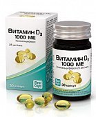 Купить витамин д3 (холекальциферол) 1000ме, капсулы 570мг, 30 шт бад в Городце