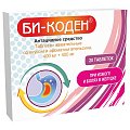 Купить би-коден, таблетки жевательные со вкусом и ароматом апельсина 400 мг+400 мг, 20 шт в Городце