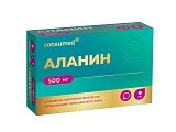 Купить аланин 500мг консумед (consumed), таблетки массой 700мг 40 шт. бад в Городце