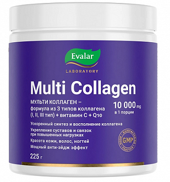 Мульти Коллаген Эвалар, порошок 225г БАД банка