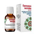 Купить прополис настойка, флакон 25мл в Городце