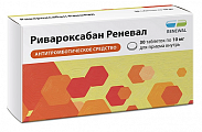 Купить ривароксабан реневал, таблетки покрытые пленочной оболочкой 10мг 30шт в Городце