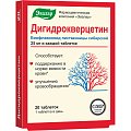 Купить дигидрокверцетин, таблетки 25мг, 20 шт бад в Городце