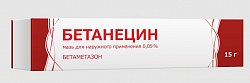 Купить бетанецин, мазь для наружного применения 0,05%, 15г в Городце