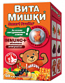 Купить витамишки иммуно+ облепиха, пастилки жевательные 2,5г 60шт в Городце