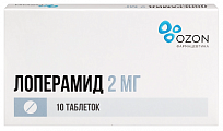 Купить лоперамид, таблетки 2мг, 10 шт в Городце