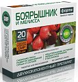 Купить боярышник форте и мелисса, таблетки для рассасывания, 20 шт бад в Городце