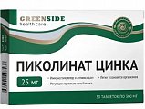 Купить пиколинат цинка, таблетки 300мг, 30 шт бад в Городце