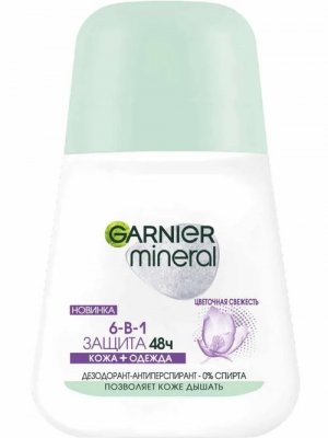 Купить garnier mineral (гарньер) дезодорант защита 6 весенняя свежесть ролик 50мл в Городце