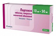 Купить лортенза, таблетки, покрытые пленочной оболочкой 10мг+50мг, 30 шт в Городце