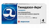 Купить тинидазол-акрихин, таблетки, покрытые пленочной оболочкой 500мг, 4 шт в Городце