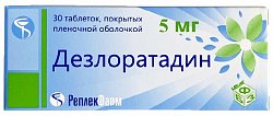 Купить дезлоратадин, таблетки, покрытые пленочной оболочкой 5мг, 30шт от аллергии в Городце