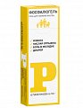 Купить фосфалюгель, гель для приема внутрь, саше 16г, 6 шт в Городце