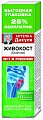 Купить аптечка дикуля живокост (окопник), бальзам для тела, 125мл в Городце