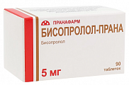 Купить бисопролол-прана, таблетки, покрытые пленочной оболочкой 5мг, 90 шт в Городце