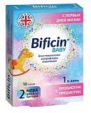Bificin (Бифицин) Бэби, порошок для приготовления раствора для приема внутрь, пакетики-саше 2г, 10 шт БАД