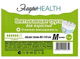 Купить элараhealth подгузники-трусики для взрослых, размер m 3 шт в Городце