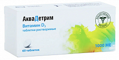 Купить аквадетрим, таблетки растворимые 1000 ме, 60 шт в Городце