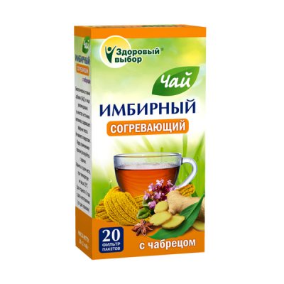Купить имбирный чай с чабрецом здоровый выбор, фильтр-пакеты 2г, 20 шт бад в Городце