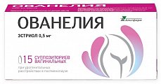 Купить ованелия, суппозитории вагинальные 0,5мг, 15 шт в Городце