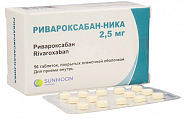 Купить ривароксабан-ника, таблетки покрытые пленочной оболочкой 2,5мг, 56 шт в Городце