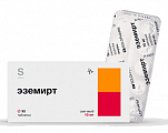 Купить эземирт, таблетки 10мг 90шт в Городце