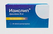 Купить изислип, таблетки диспергируемые 15мг, 30шт в Городце