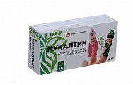 Купить мукалтин, таблетки 50мг, 50 шт в Городце