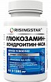 Купить risingstar (райзингстар) витамин д3+к2, капсулы 380мг 60 шт. бад в Городце