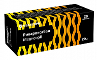 Купить ривароксабан медисорб, таблетки покрытые пленочной оболочкой 20 мг, 28 шт в Городце