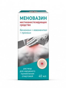 Меновазин, раствор для наружного применения, 40мл Меновазин, раствор для наружного применения, 40мл