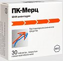 Купить пк-мерц, таблетки, покрытые пленочной оболочкой 100мг, 30 шт в Городце