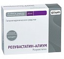 Купить розувастатин-алиум, таблетки, покрытые пленочной оболочкой 20мг, 30 шт в Городце