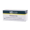 Купить панкреатин, таблетки покрытые кишечнорастворимой оболочкой 125мг, 50 шт в Городце