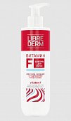 Купить librederm витамин f (либридерм) шампунь для волос, 250мл в Городце