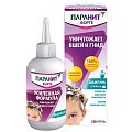 Купить паранит форте усиленная формула шампунь средство педикулицидное, 100 мл+гребень в Городце