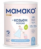 Купить мамако смесь сухая на козьем молоке с олигосахаридами грудного молока премиум-1, 400г в Городце