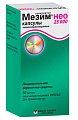 Купить мезим нео 25000, капсулы кишечнорастворимые 25000 ед, 50 шт в Городце