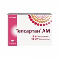 Купить телсартан ам, таблетки 5мг+40мг, 28 шт в Городце