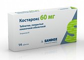 Купить костарокс, таблетки, покрытые пленочной оболочкой 60мг, 14шт в Городце