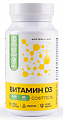 Купить nooteria labs (нутерия лабс) витамин д3 софтгель, капсулы 90шт бад в Городце