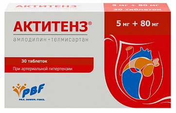 Актитенз, таблетки 5 мг + 80 мг, 30 шт