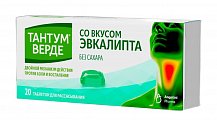 Купить тантум верде, таблетки для рассасывания со вкусом эвкалипта 3мг, 20 шт в Городце