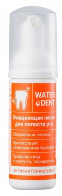 Купить waterdent (вотердент) пенка для полости рта очищающий антибактериальный 50мл в Городце