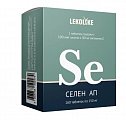 Купить lekolike (леколайк) селен ап, таблетки массой 150мг 160шт бад в Городце